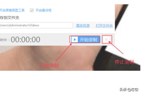 电脑怎么发抖音短视频
:如何在电脑上录制视频并将其上传至抖音？  第2张