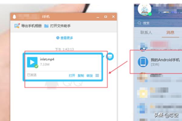 电脑怎么发抖音短视频
:如何在电脑上录制视频并将其上传至抖音？  第4张