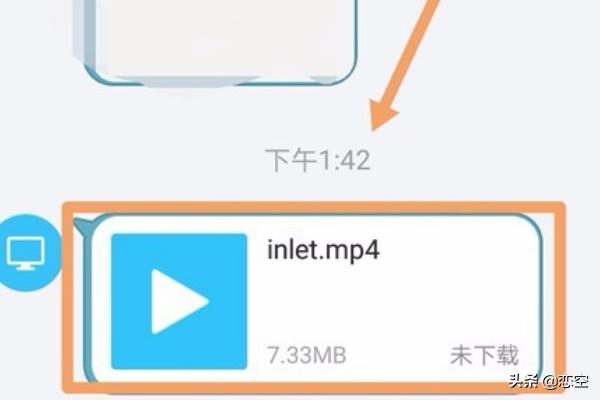 电脑怎么发抖音短视频
:如何在电脑上录制视频并将其上传至抖音？  第5张