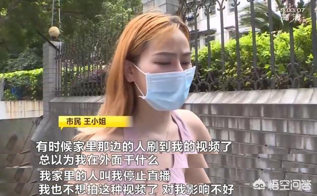 短视频达人协议
:女子按公司要求拍视频，内容低俗，想解约先赔50万，怎么回事？  第1张