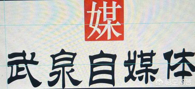 短视频在线
:如何通过短视频实现在线教育流量的爆发？  第1张