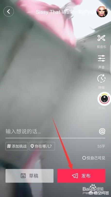 在线短视频
:抖音短视频里的在线音乐是怎么实现的？  第11张