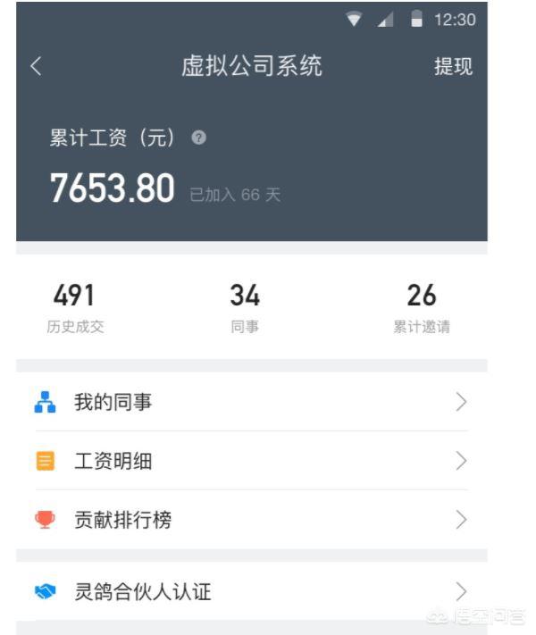 kuaimao成人短视频
:快播创始人的灵鸽为什么传播得那么快，有什么优势？  第3张