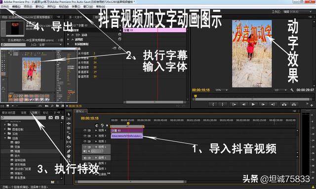 动态短视频制作
:抖音动态文字视频是怎么做的？  第1张