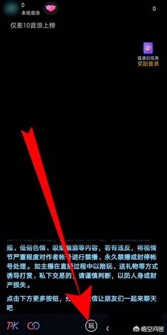 k歌短视频
:抖音直播K歌功能在哪里，抖音直播怎么K歌？  第4张