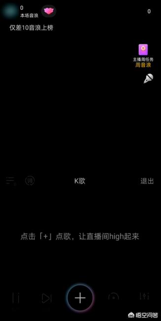 k歌短视频
:抖音直播K歌功能在哪里，抖音直播怎么K歌？  第6张