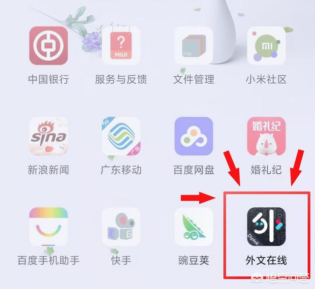 短视频国外版安卓
:有没有比较不错的学外语的app或者网站？可以介绍一下吗？  第6张