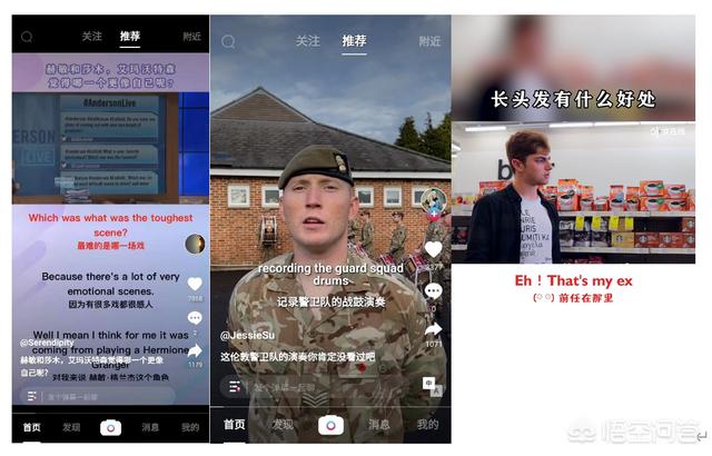 短视频国外版安卓
:有没有比较不错的学外语的app或者网站？可以介绍一下吗？  第7张