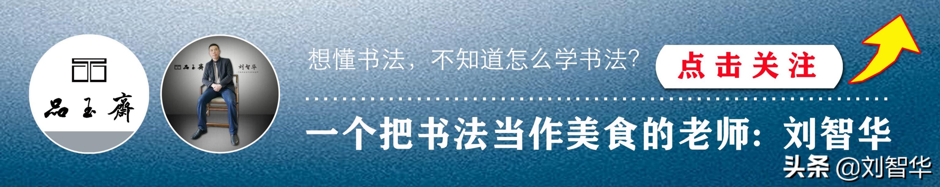 短视频领域排行
:发书法教学视频作者，兴趣选哪个领域好？有何技巧呢？  第1张