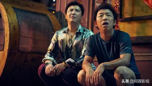 搞笑短视频片段
:《疯狂的外星人》搞笑片段能让人忘记当下疫情吗？你怎么看？  第4张