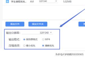 短视频 15秒
:怎么把15秒的视频压缩到10秒？  第4张