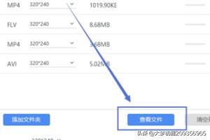 短视频 15秒
:怎么把15秒的视频压缩到10秒？  第7张