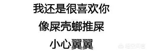 哪吒的全部搞笑短视频
:有什么搞笑且不烂大街的表情包可以分享？  第5张