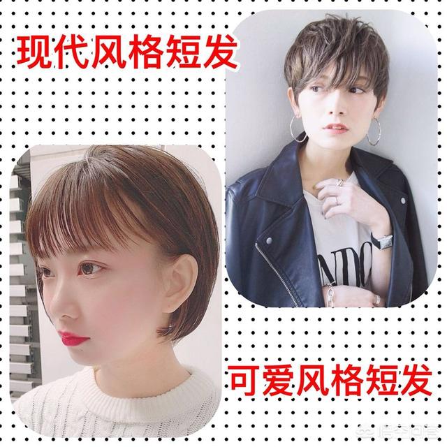 美发短视频
:发量多，头发自然翘适合剪短头发吗？  第6张