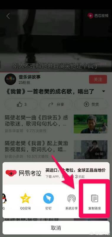 安全短视频下载
:怎么把视频下载到手机？  第3张