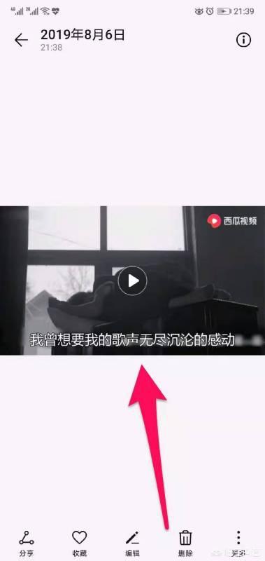 安全短视频下载
:怎么把视频下载到手机？  第7张