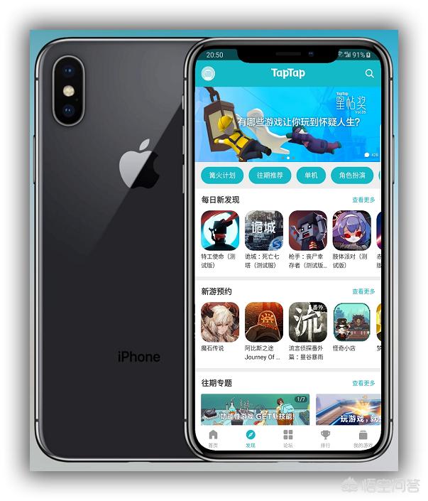 91短视频版ios
:有哪些苹果手机上能用，你又不愿意让人知道的好用的app呢？  第1张