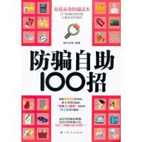 100个适合自学的技能