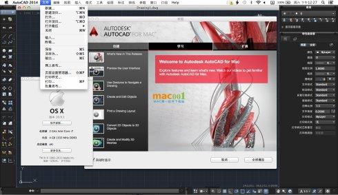 autocad2010破解版