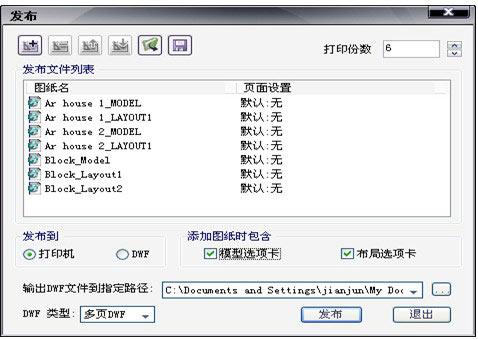 cad2007序列号