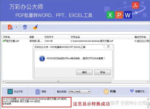 officebox