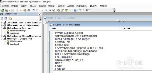 vba教程pdf