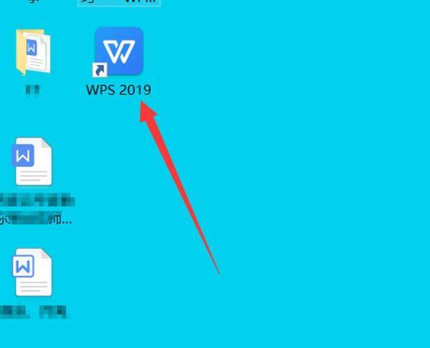 wps破解版下载