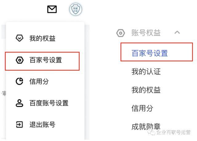 百家号官网注册