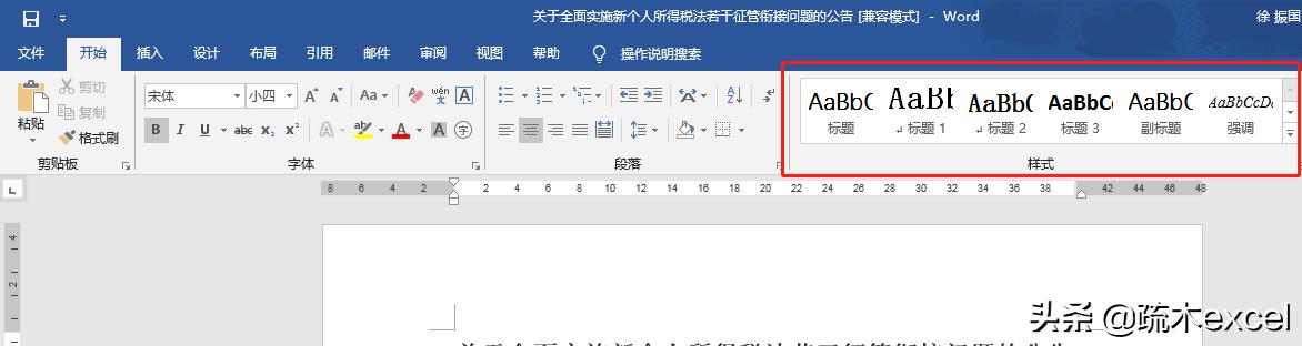 标题生成器
