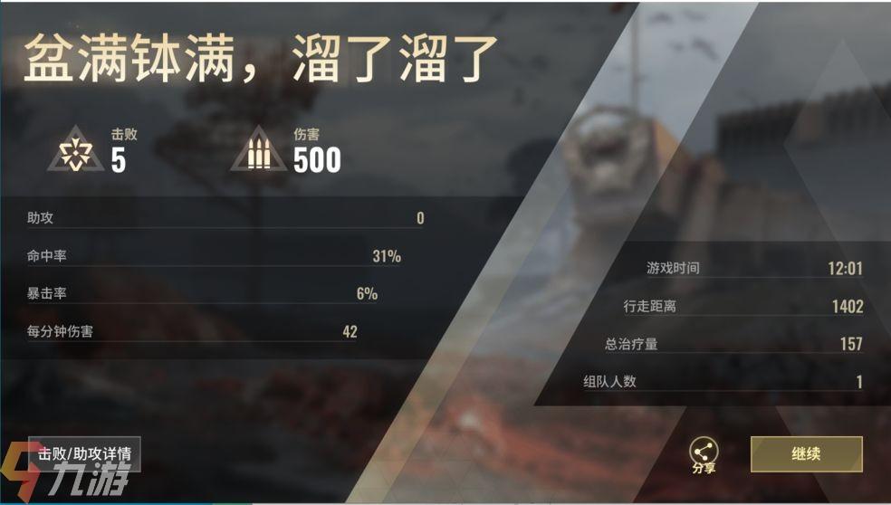 超凡搜索