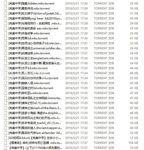 电影资源下载