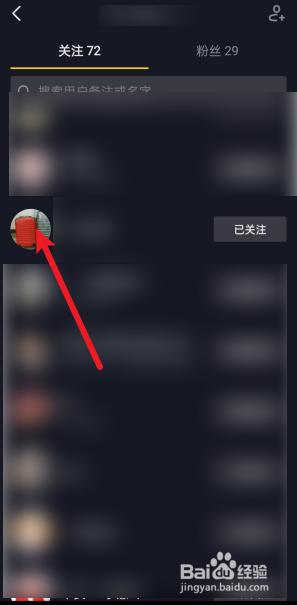 抖音作品如何置顶