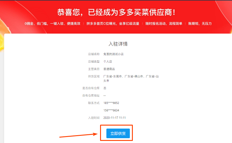 多多教程网