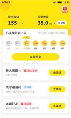 短网址赚钱