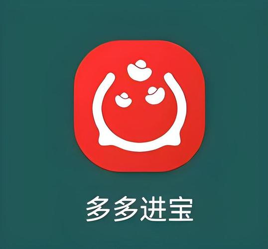 多多进宝官网