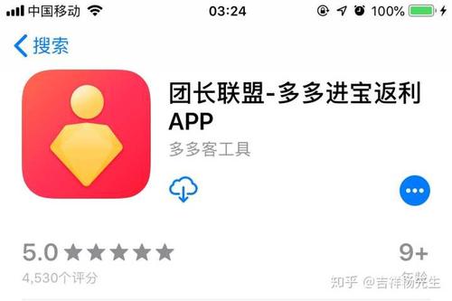 多多进宝官网