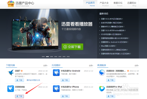高清资源下载