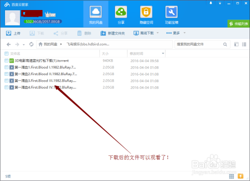 高清资源下载