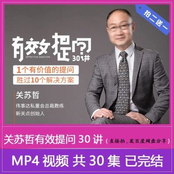 关苏哲