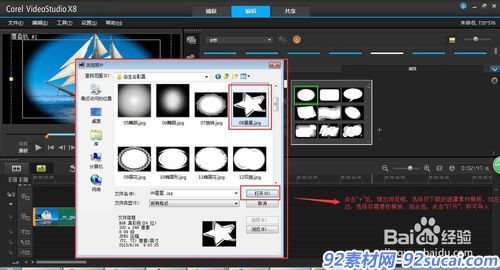 会声会影x6