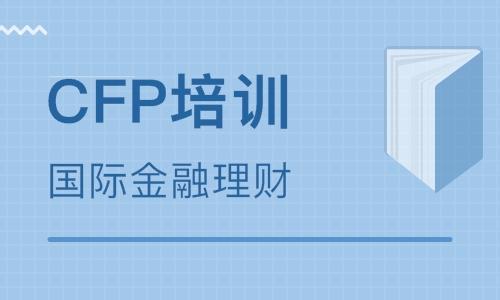 基金课程