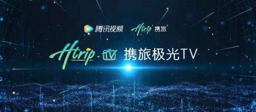 极光影视在线观看