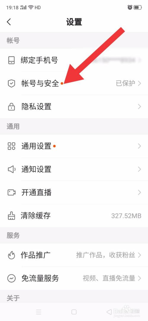 快手如何赚钱