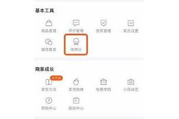 快手小店一年多少费用