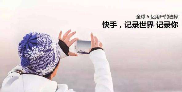 快手怎么快速涨粉