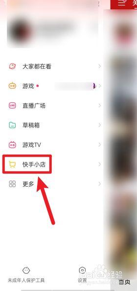 快手怎么赚钱