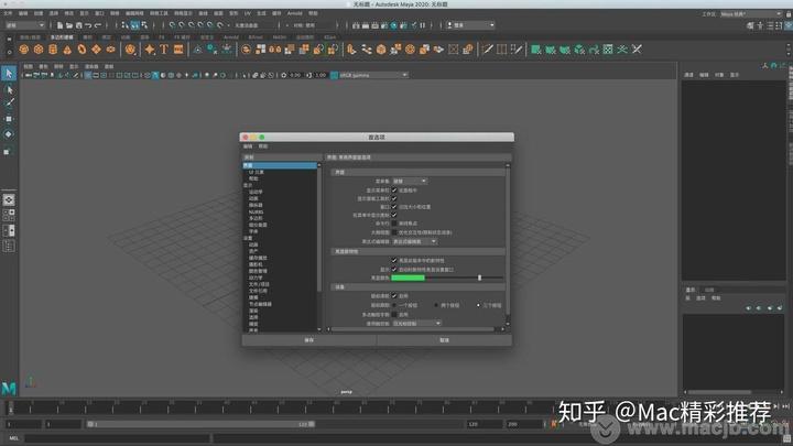 玛雅maya2018
