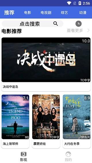 芒果tv视频下载