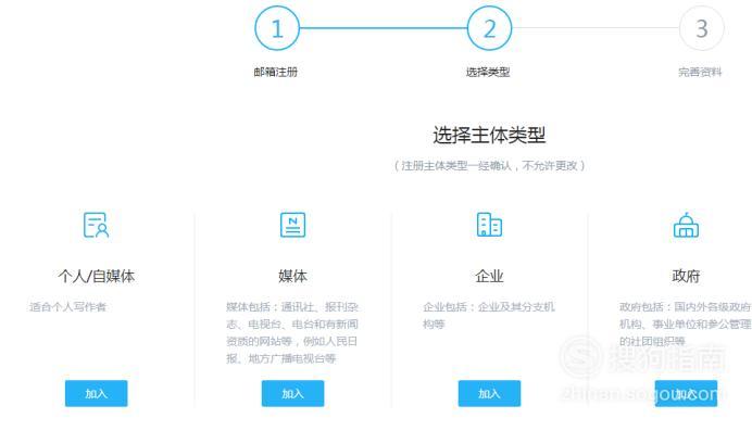 企鹅号自媒体平台