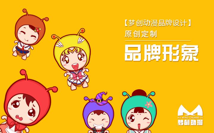 企业ip